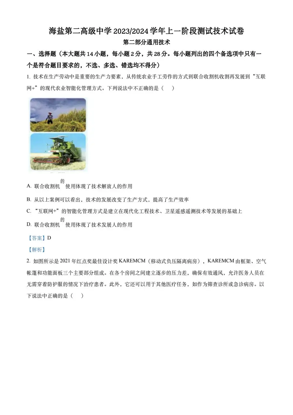 暂无预览