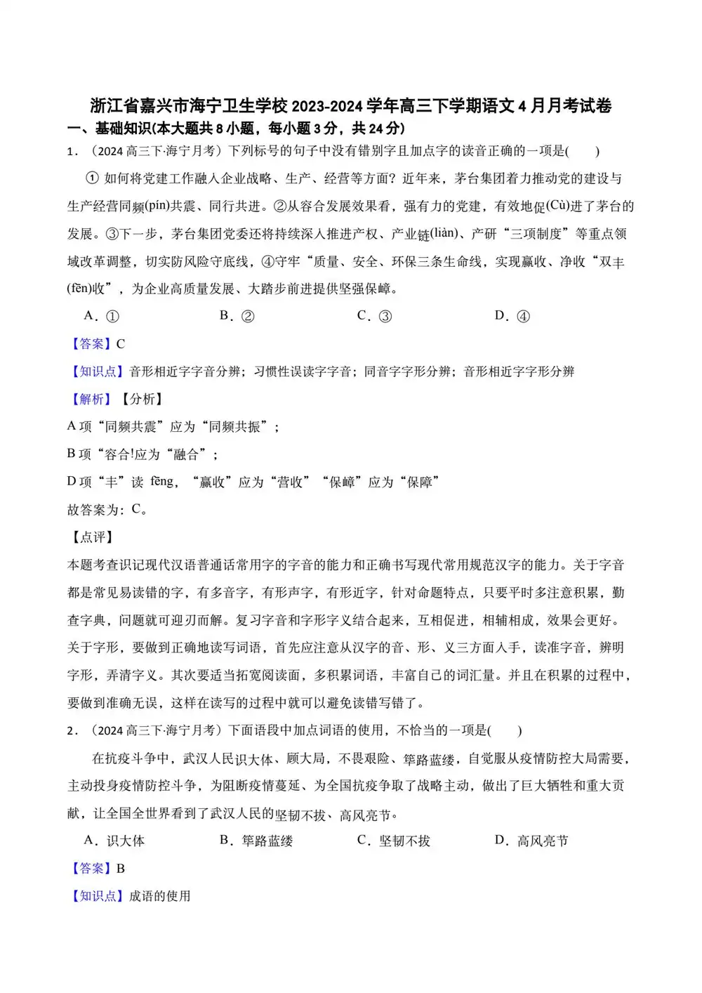 暂无预览