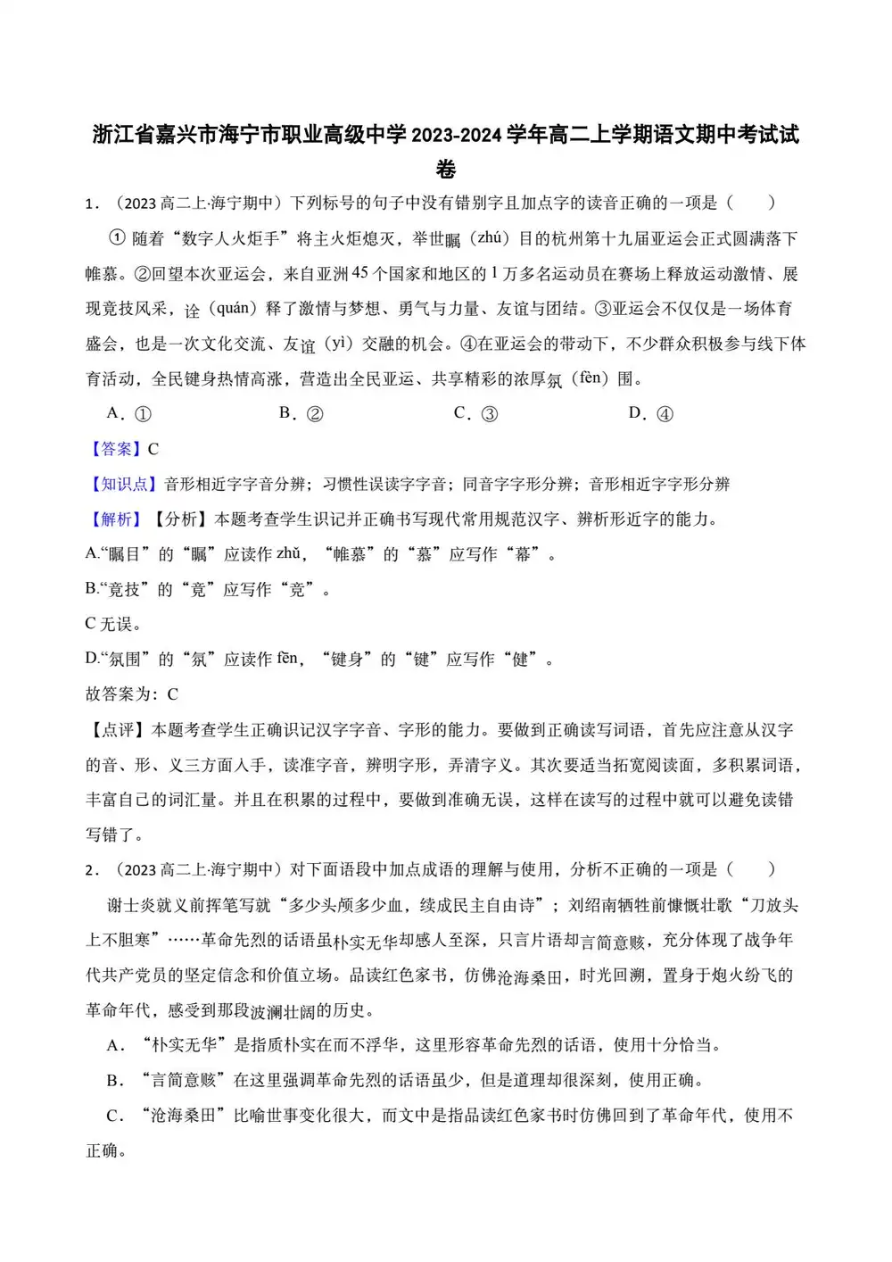 暂无预览