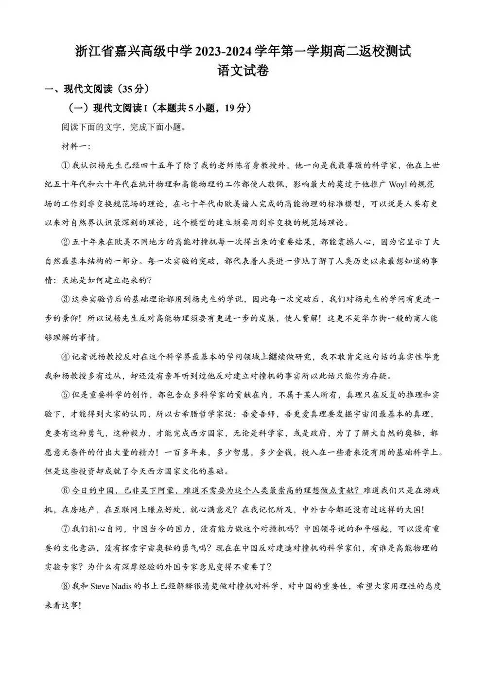 暂无预览