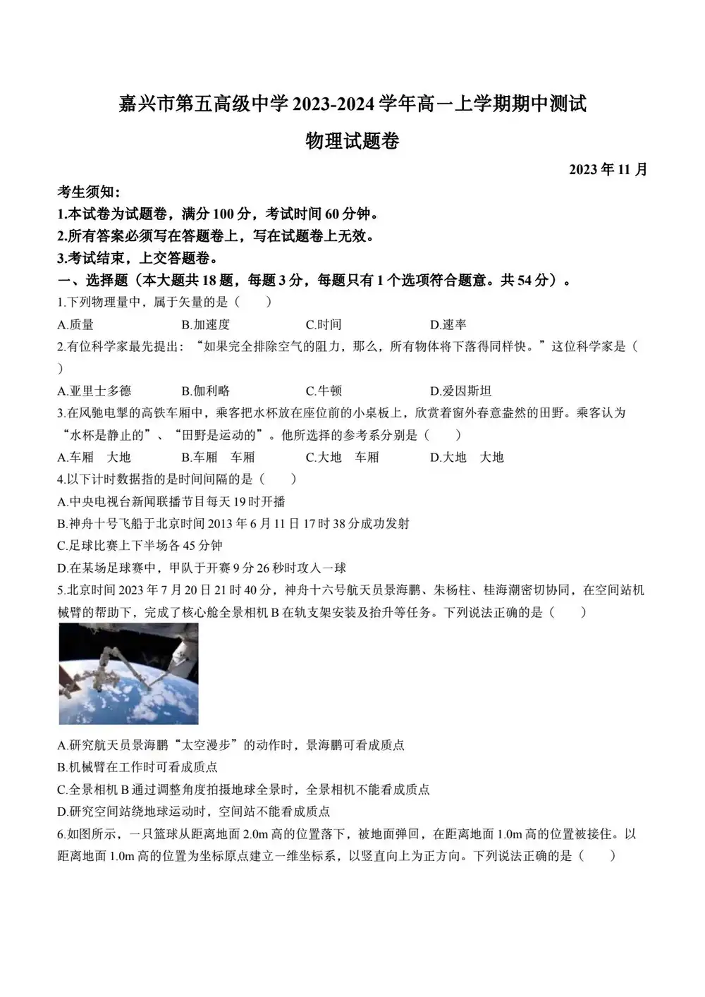暂无预览