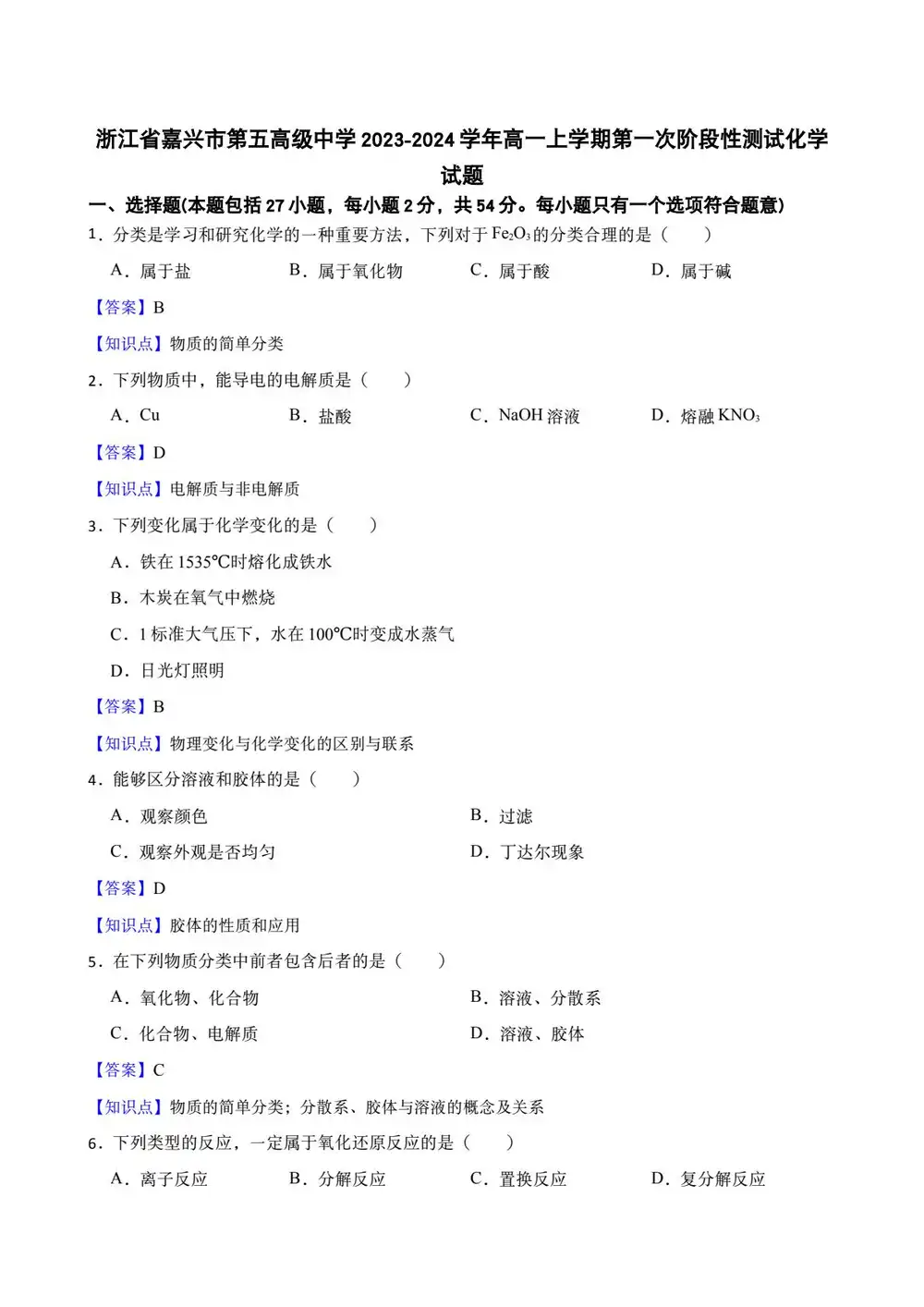暂无预览