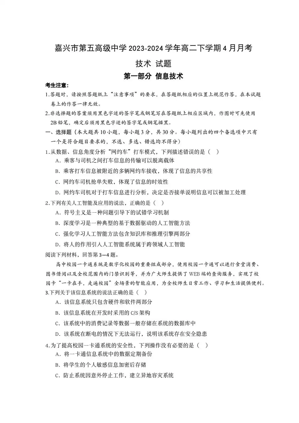 暂无预览