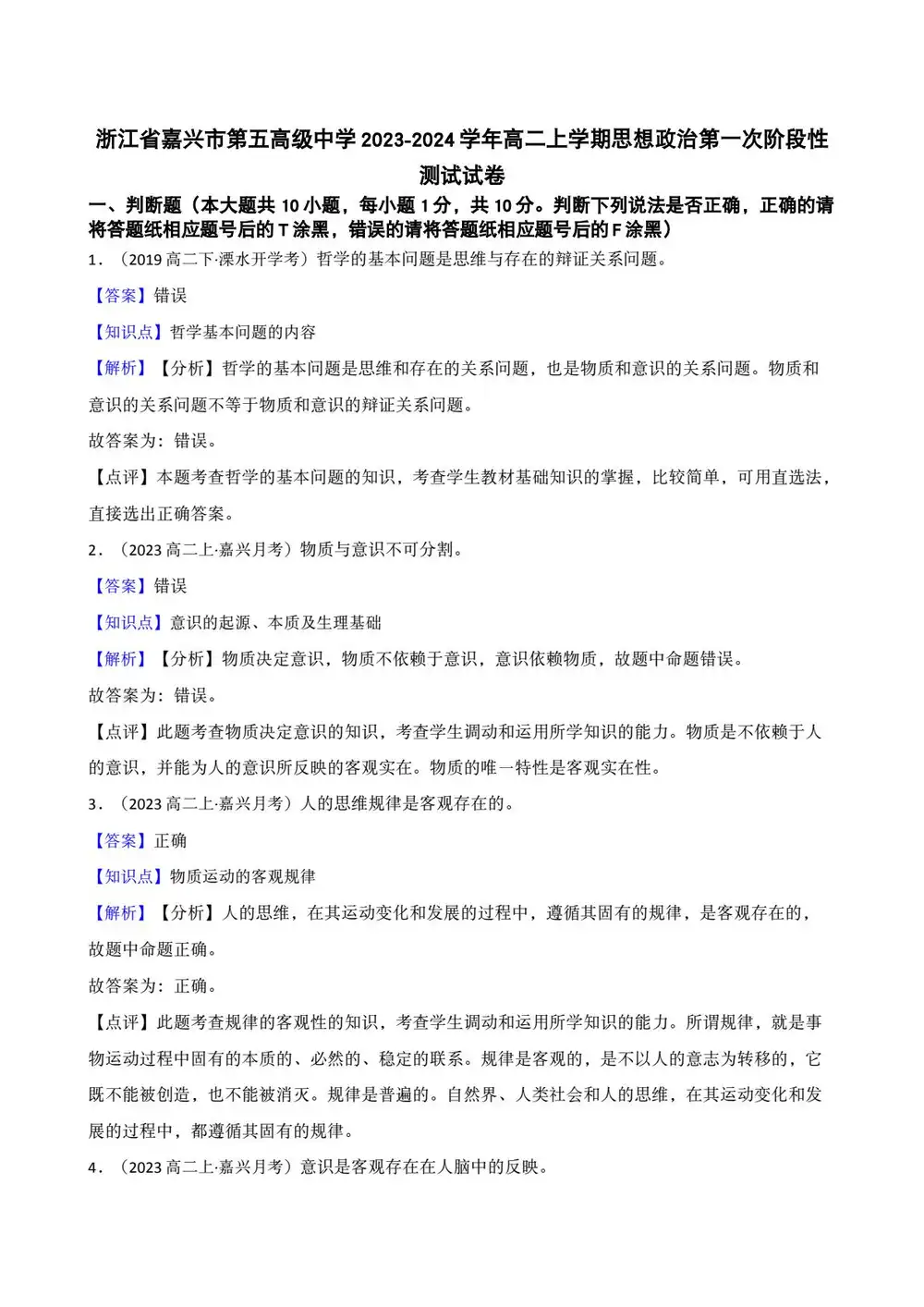 暂无预览
