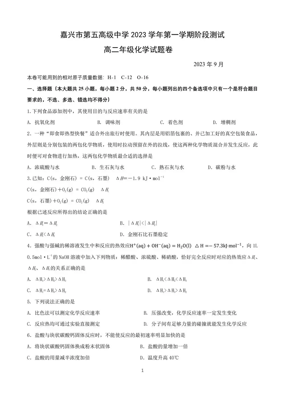 暂无预览