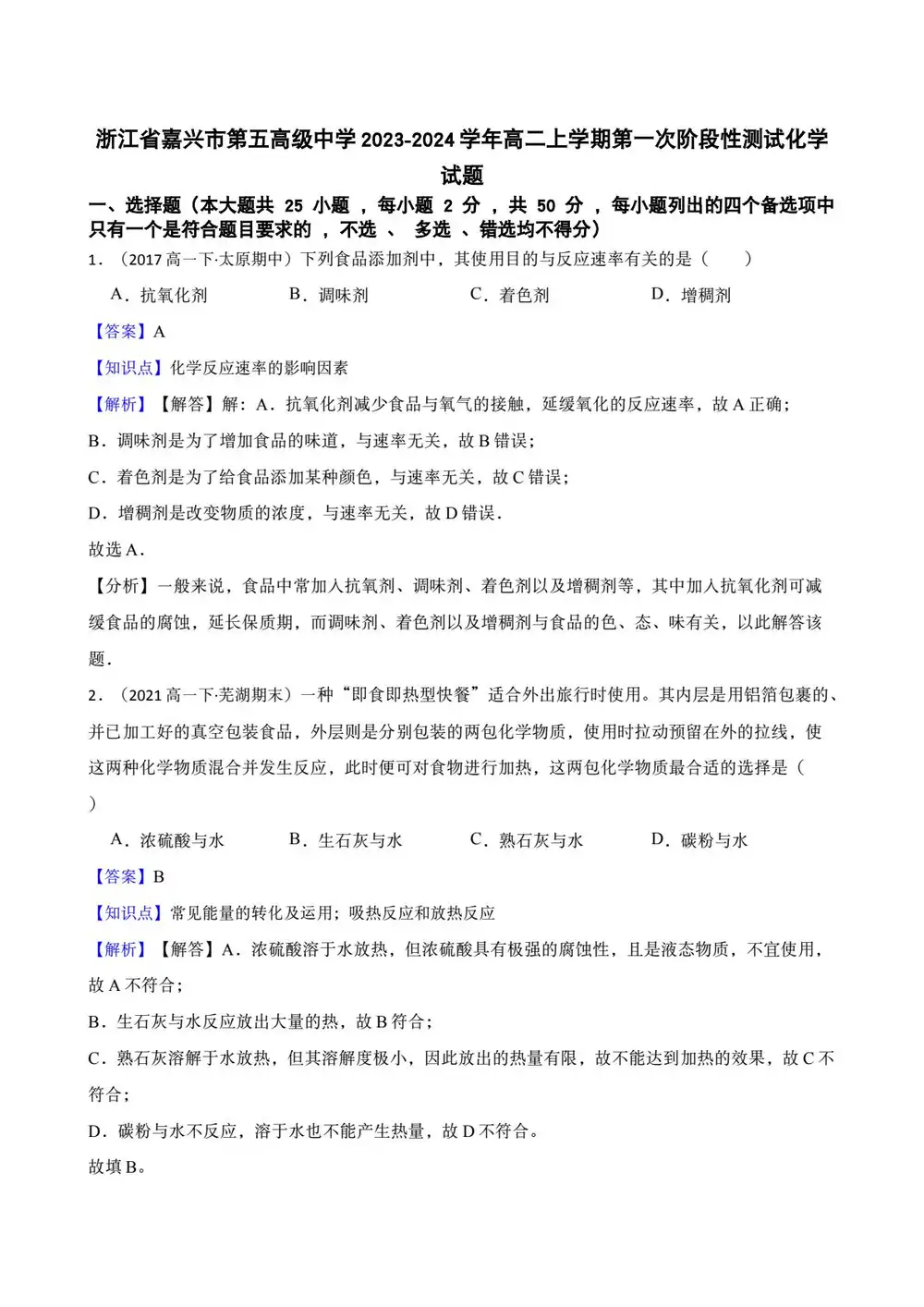 暂无预览