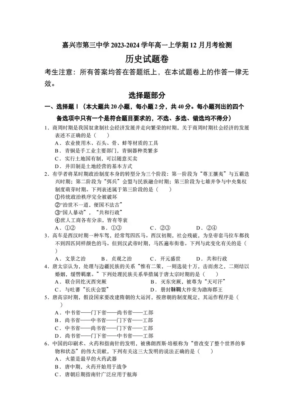 暂无预览