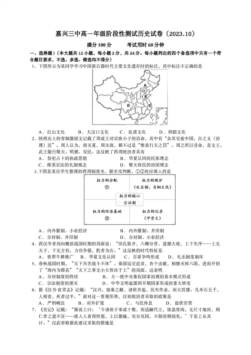 暂无预览