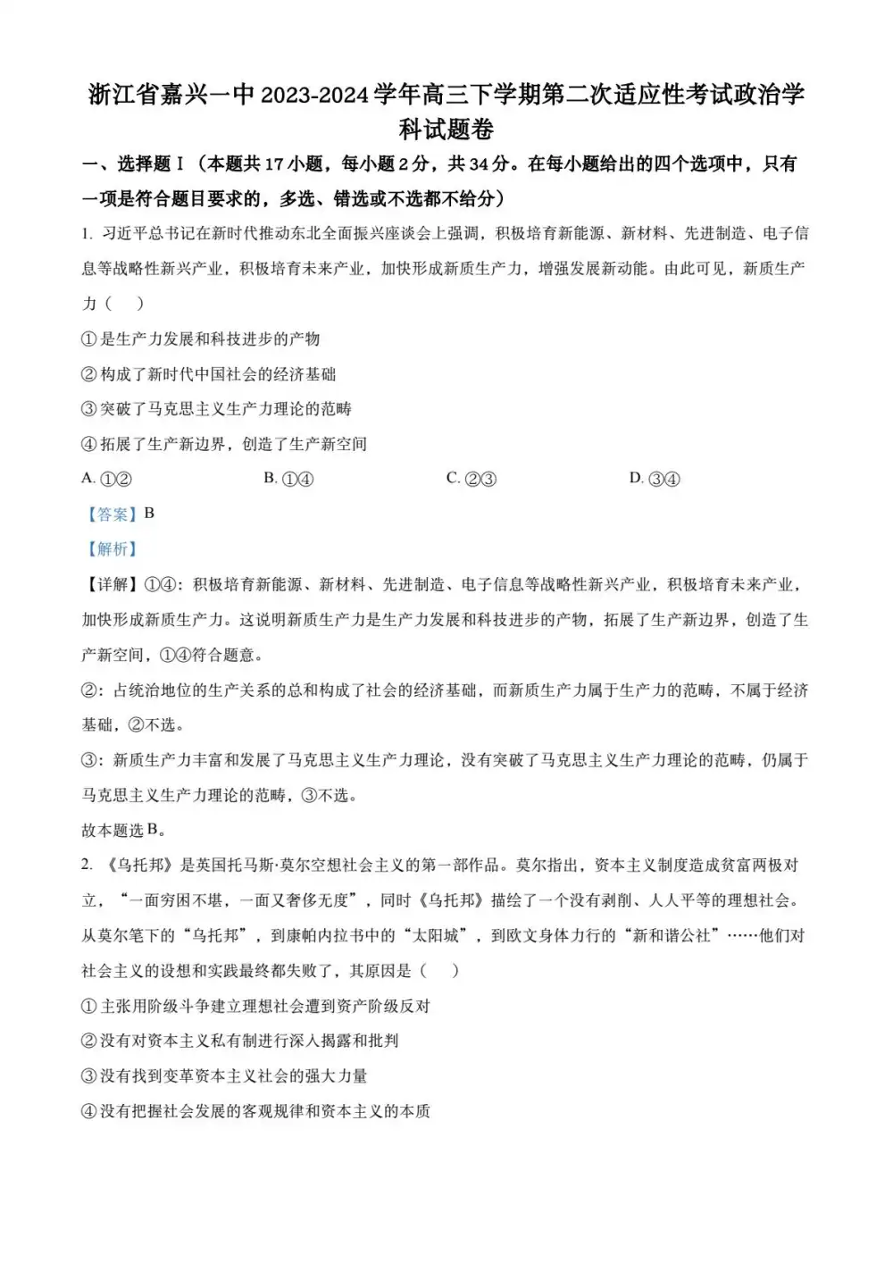 暂无预览