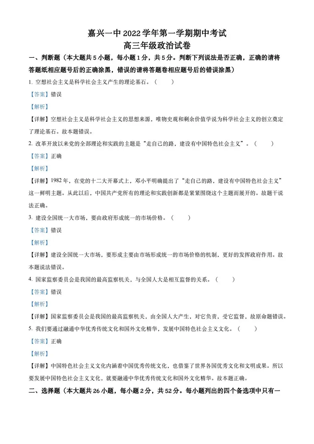 暂无预览