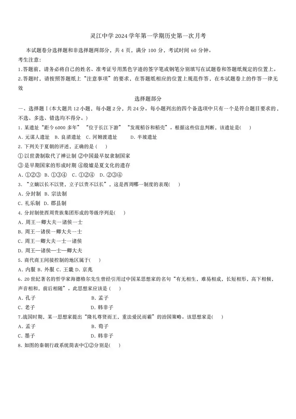 暂无预览
