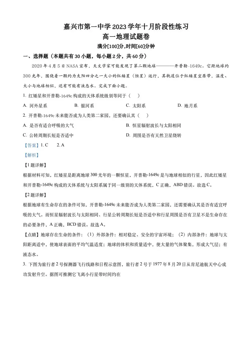 暂无预览