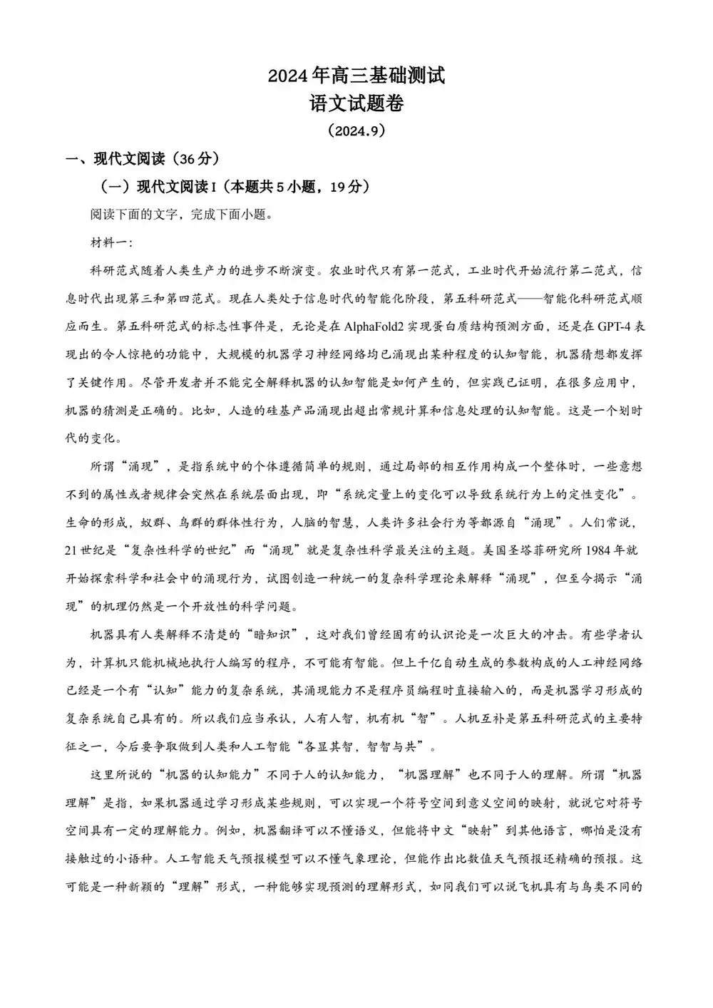 暂无预览