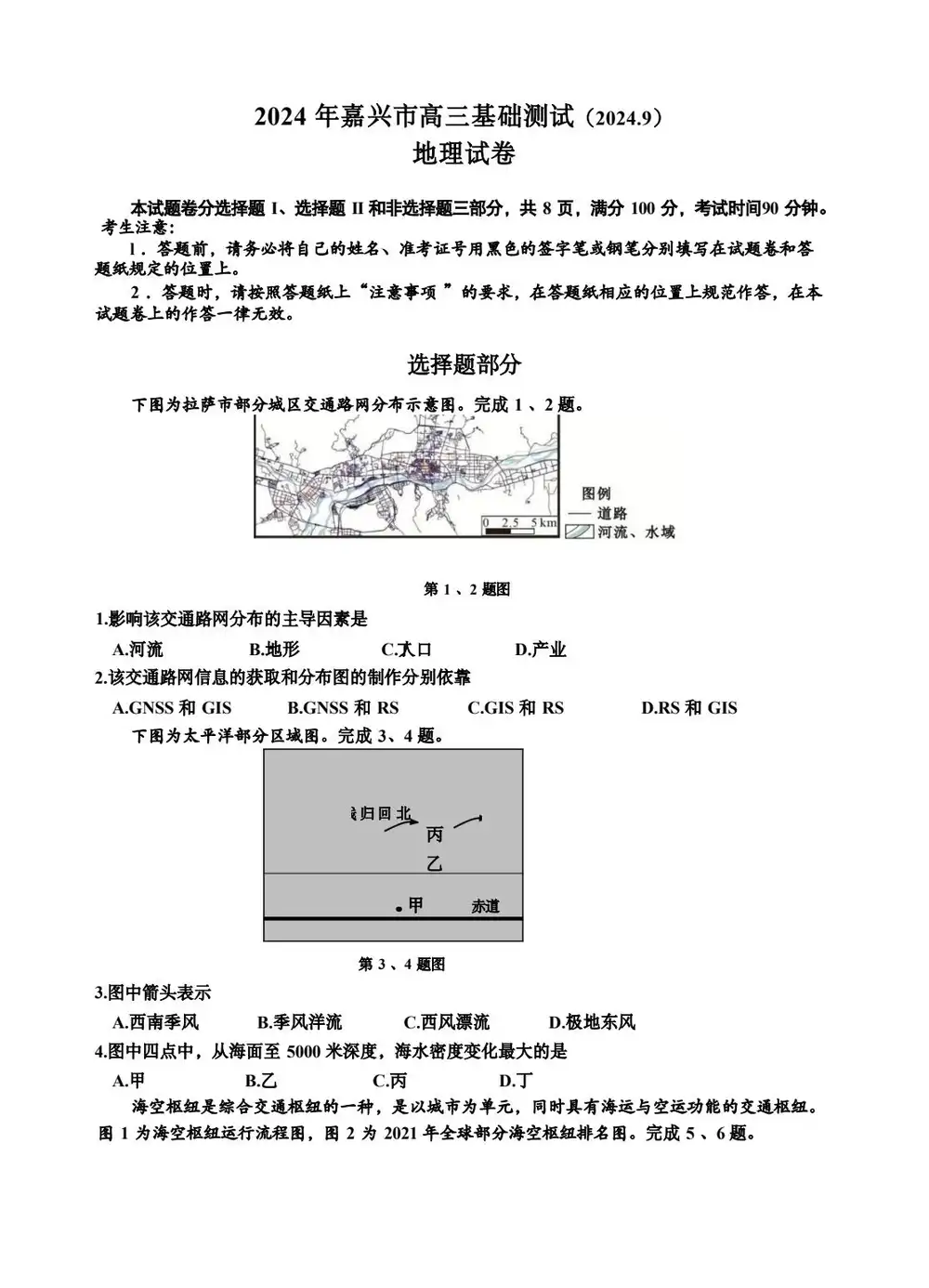 暂无预览