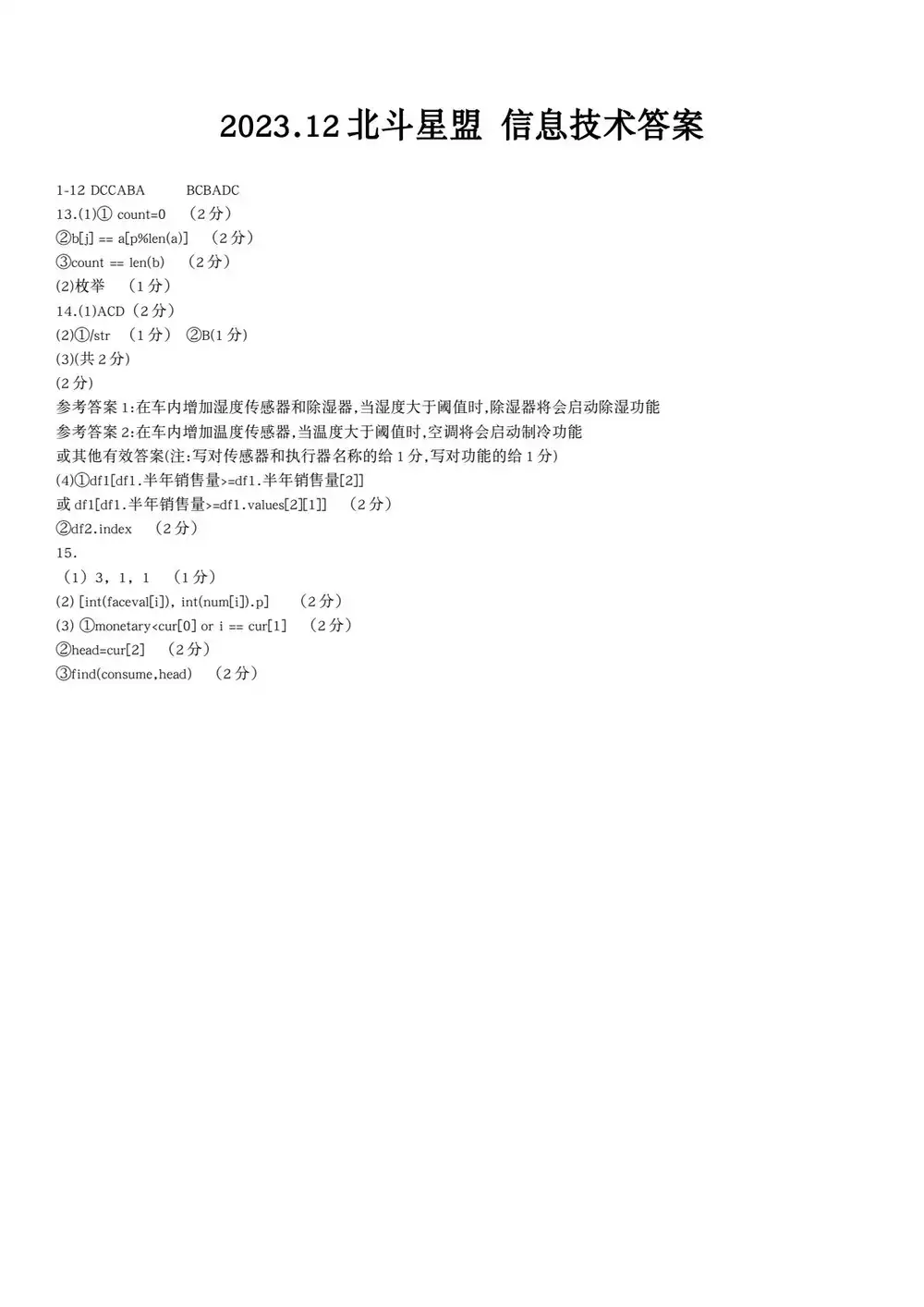 暂无预览