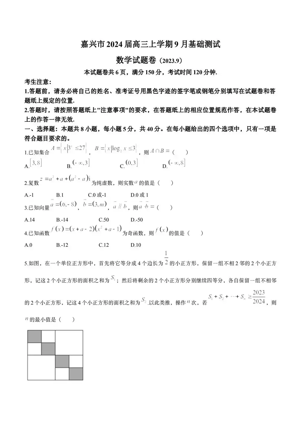暂无预览