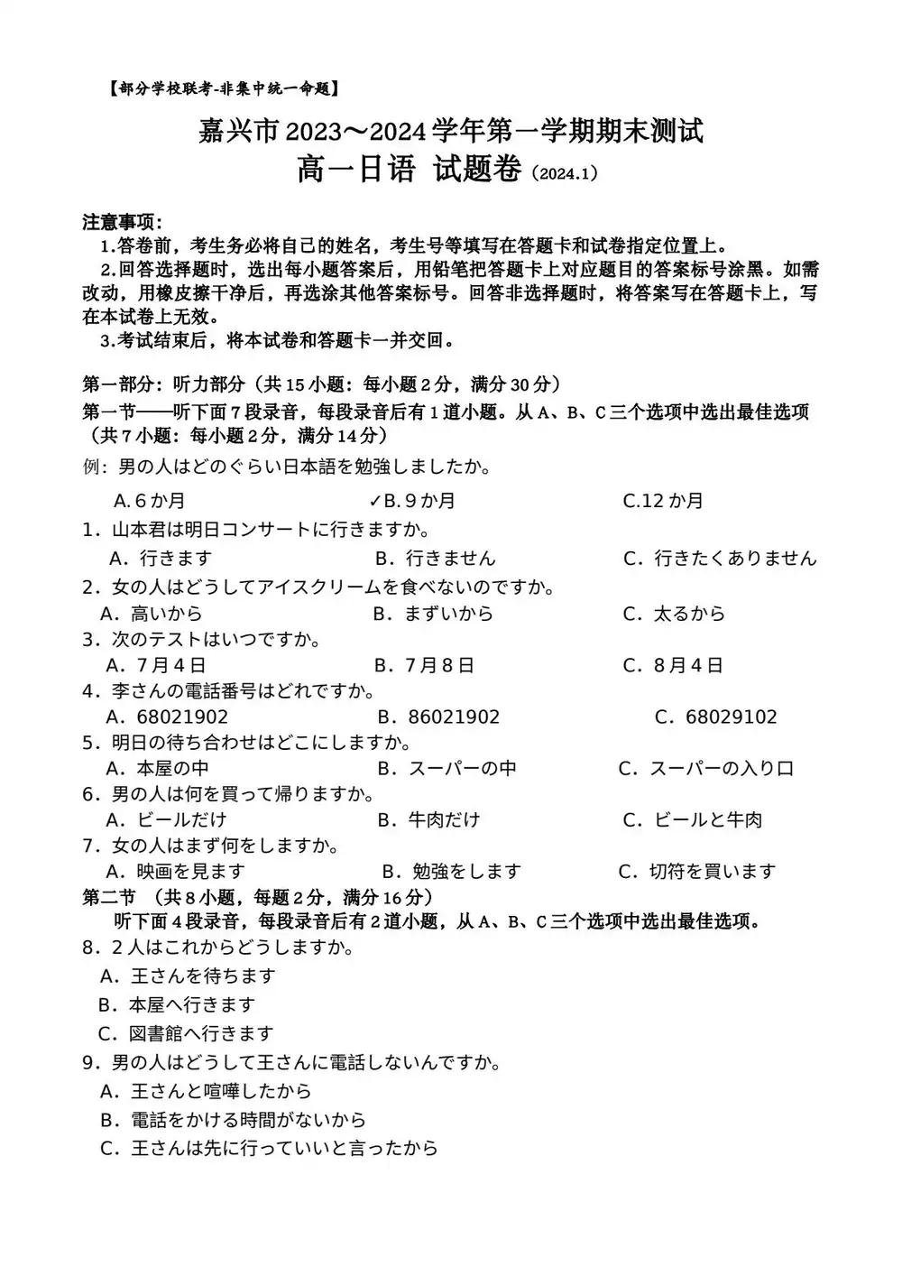 暂无预览