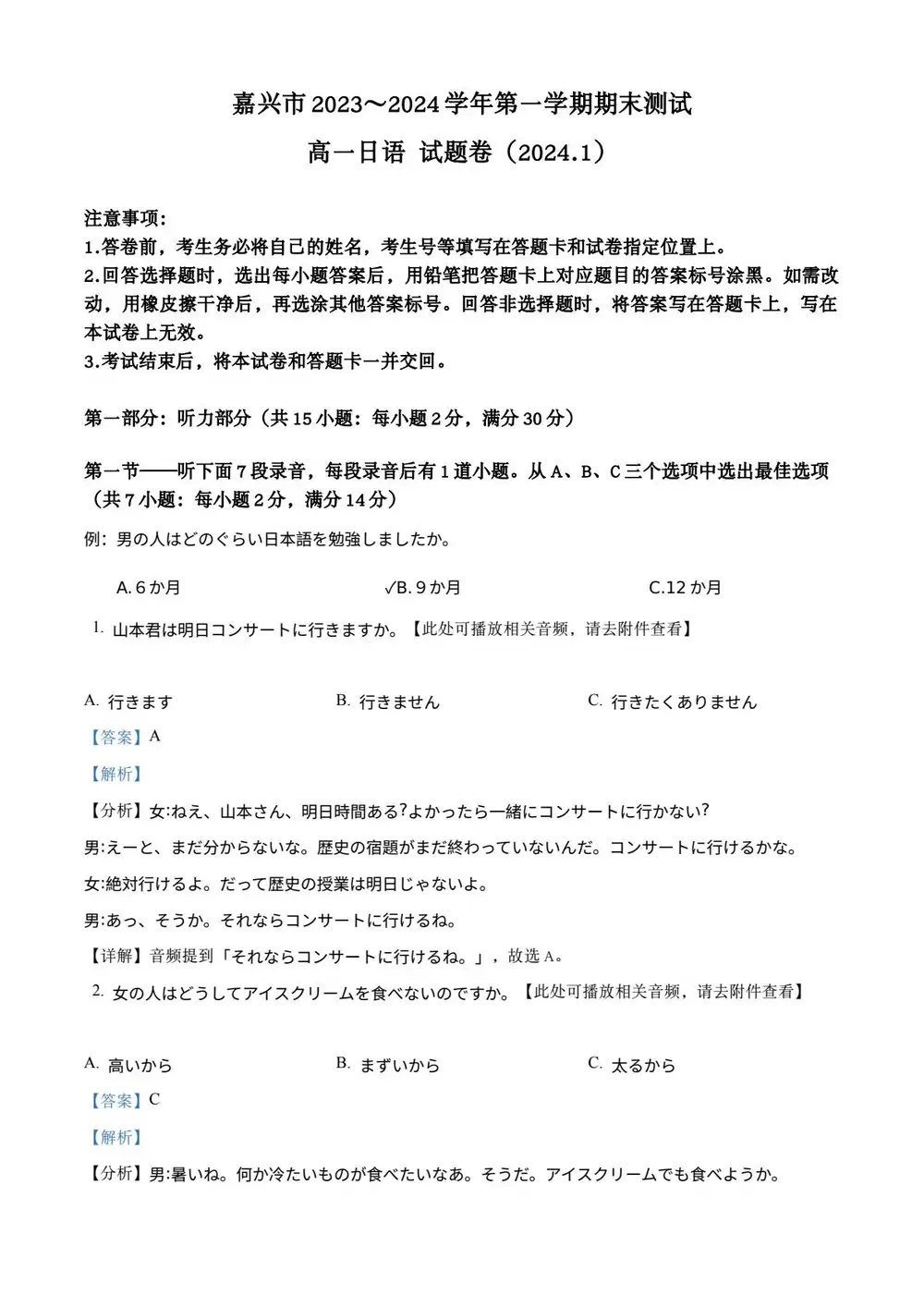 暂无预览