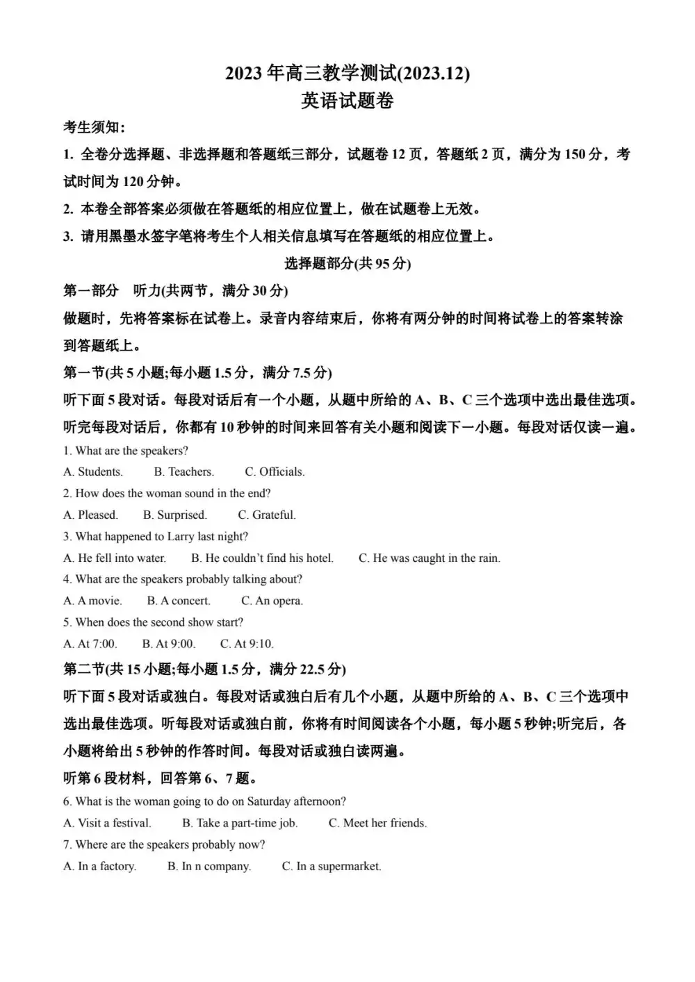 暂无预览