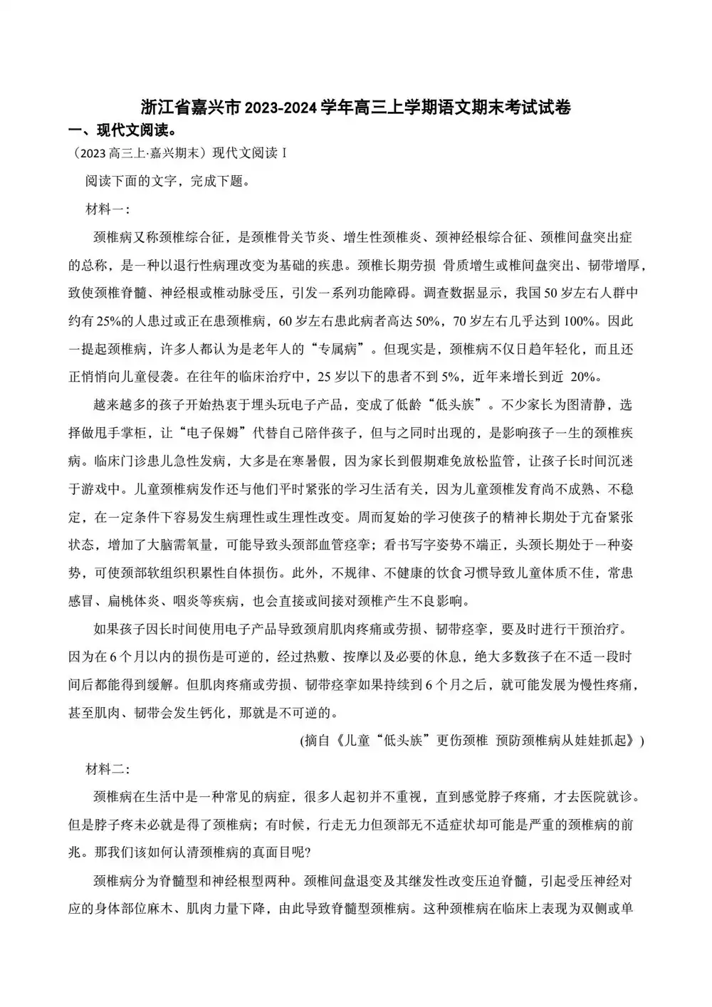 暂无预览