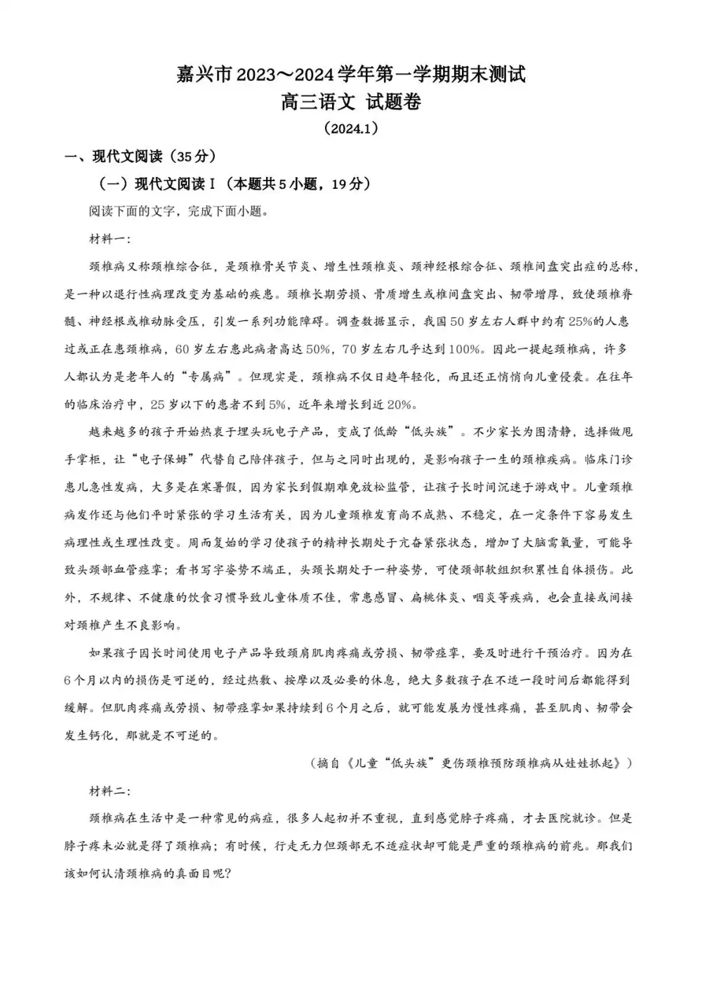 暂无预览