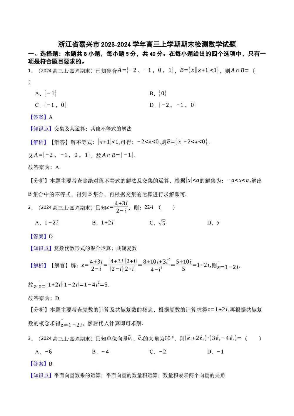 暂无预览