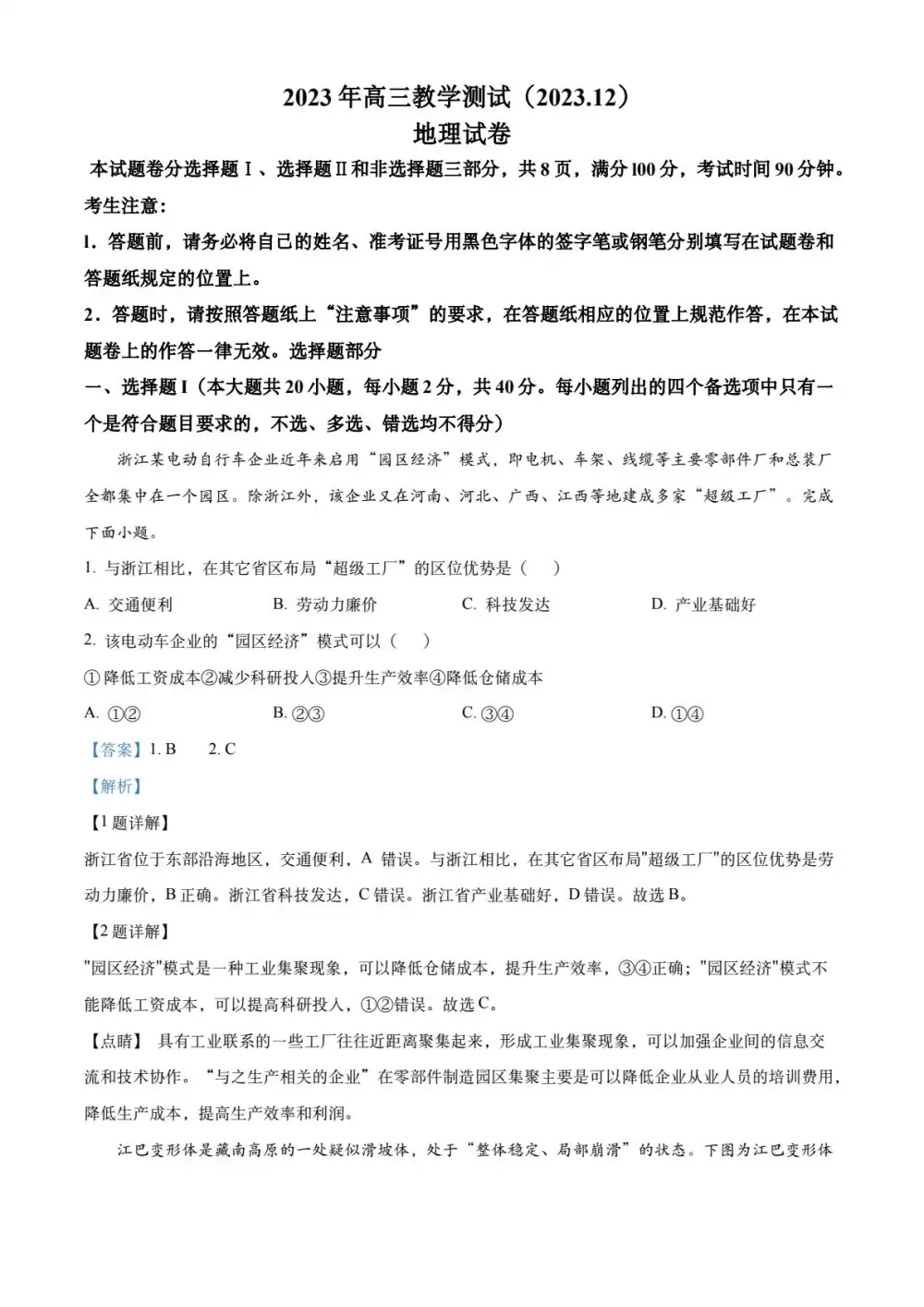 暂无预览