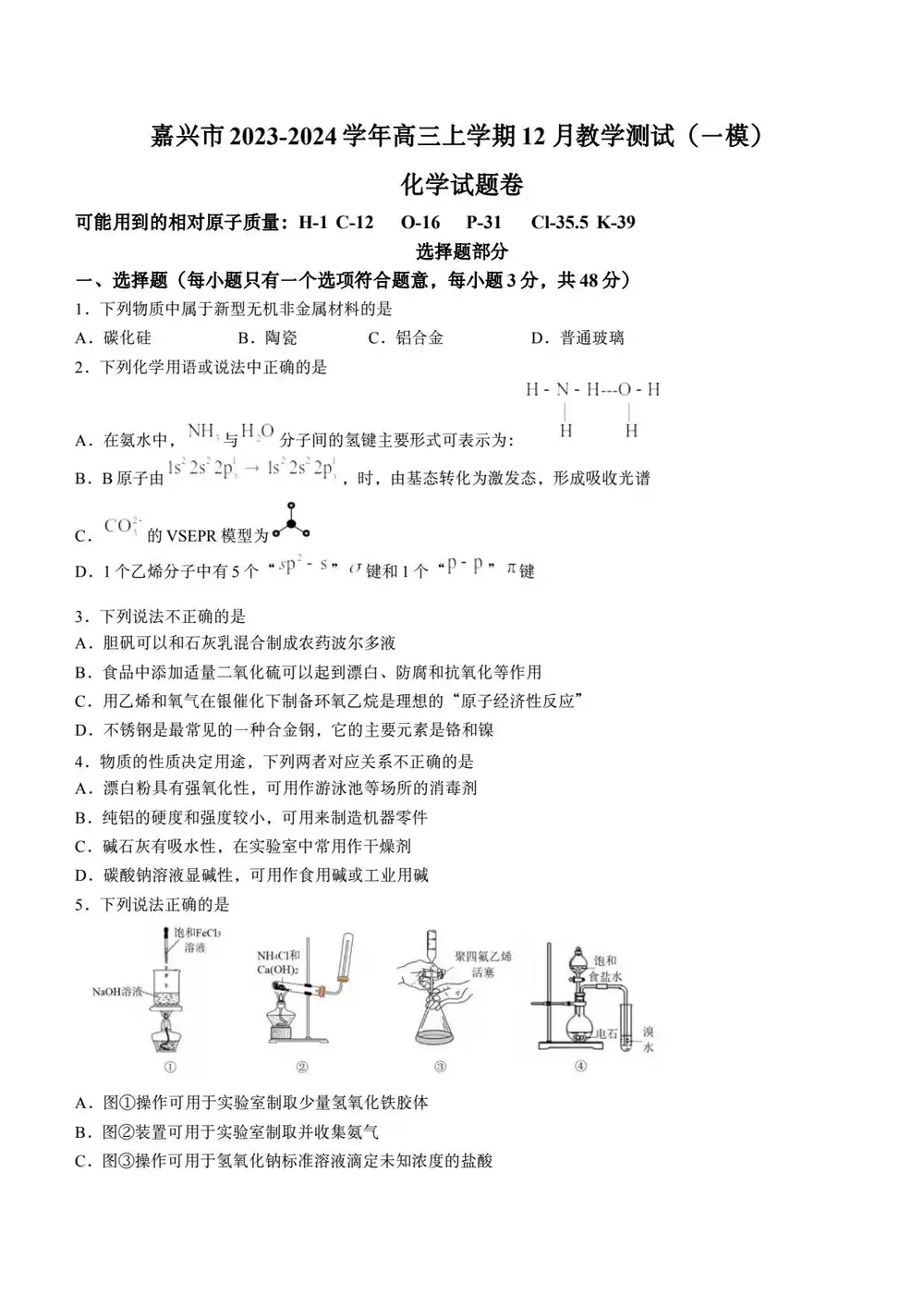 暂无预览