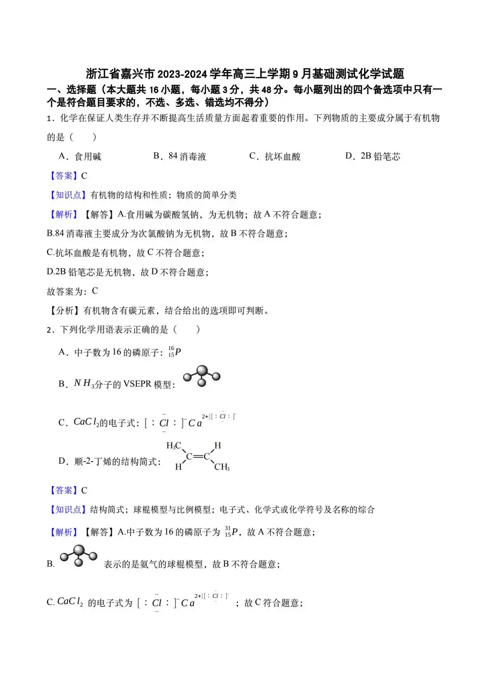 暂无预览