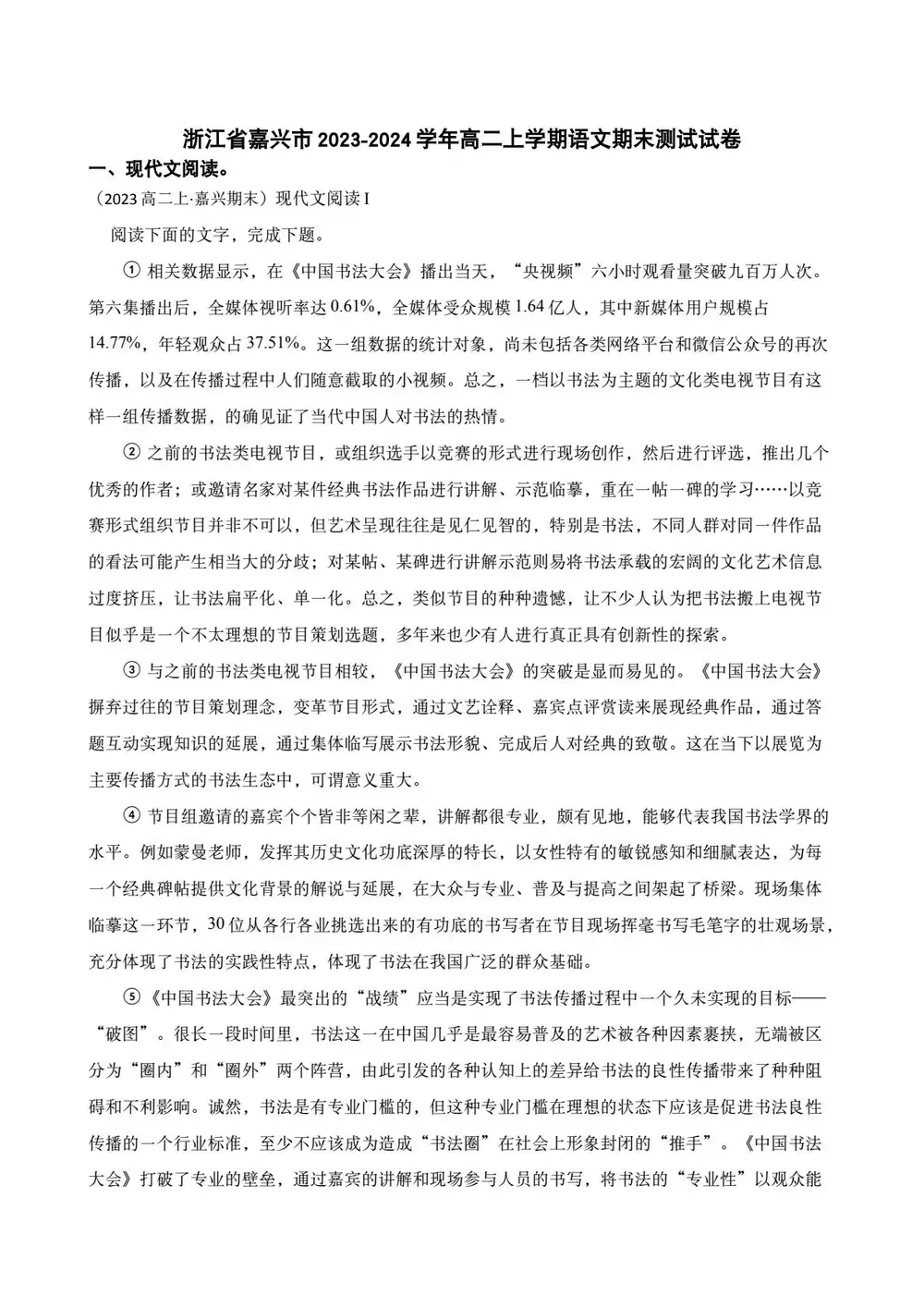暂无预览