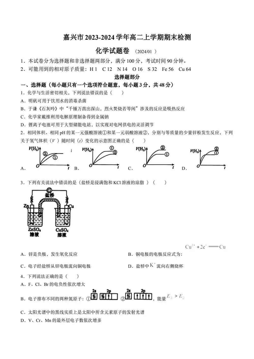 暂无预览