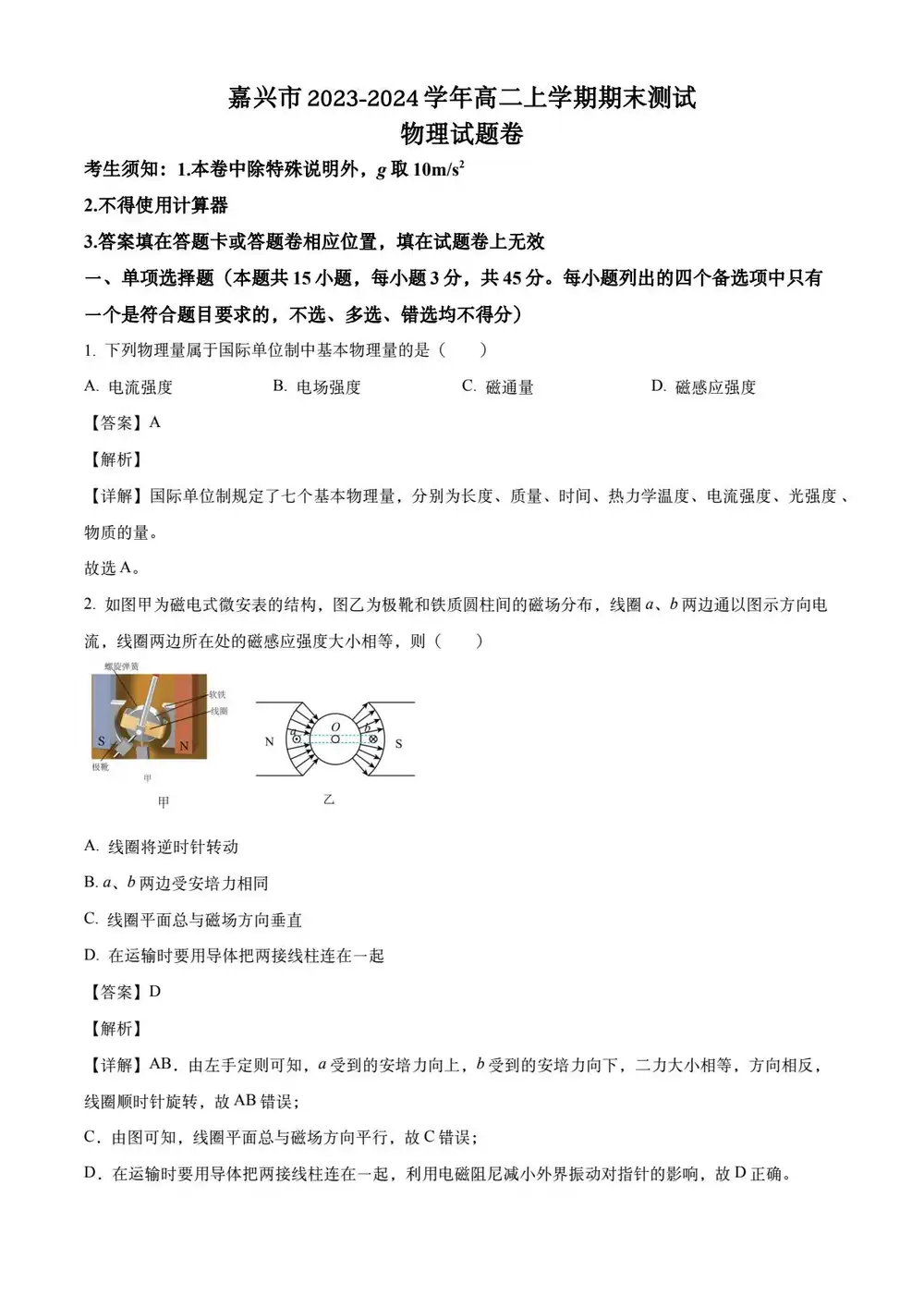 暂无预览