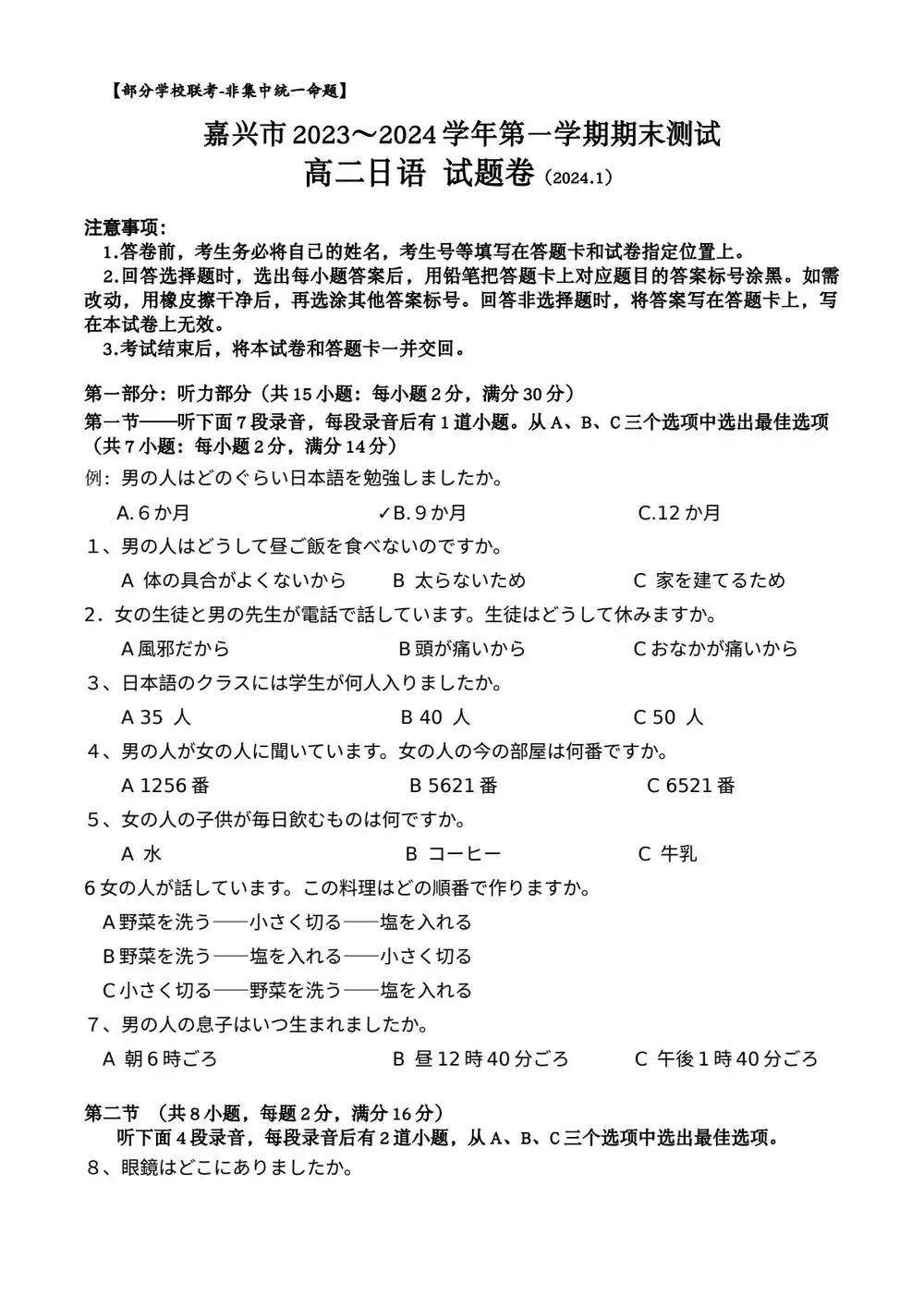 暂无预览