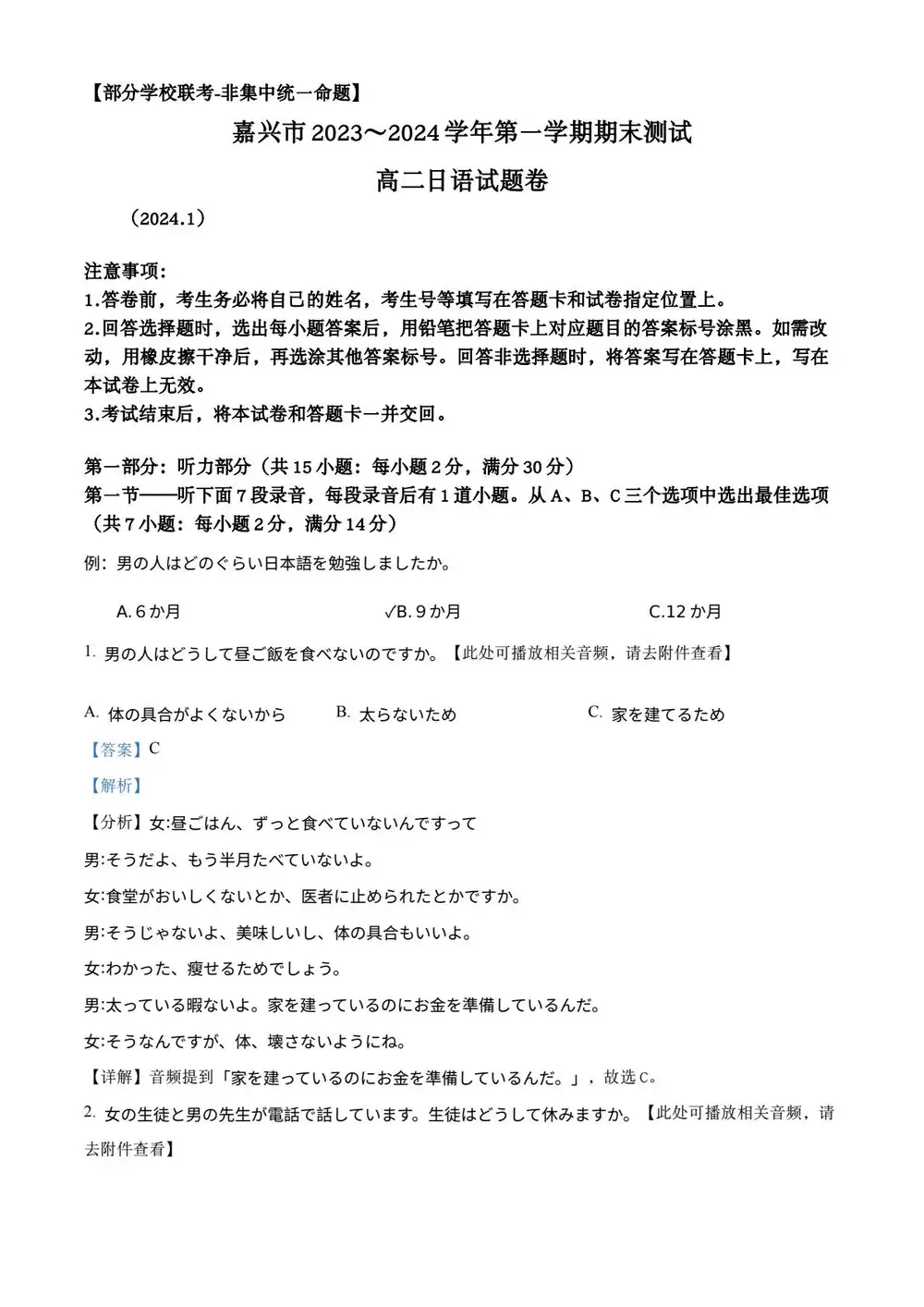 暂无预览