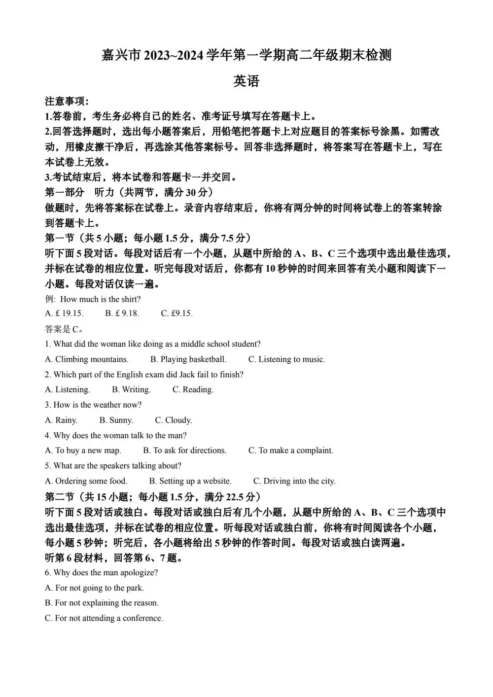 暂无预览