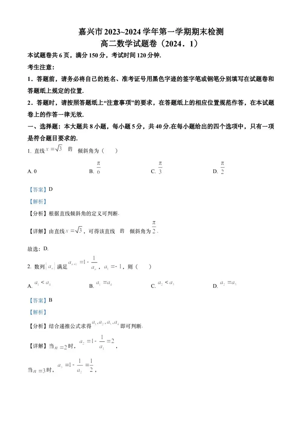暂无预览