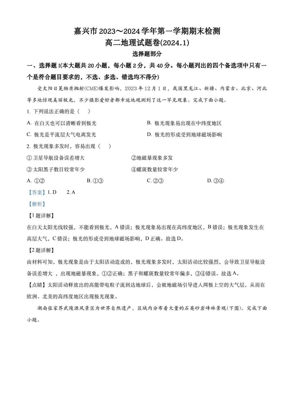 暂无预览