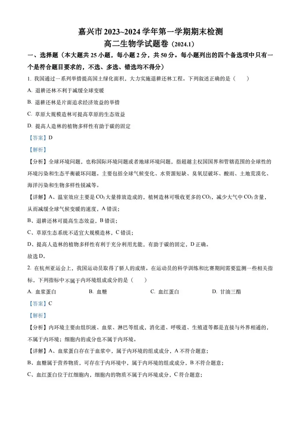 暂无预览