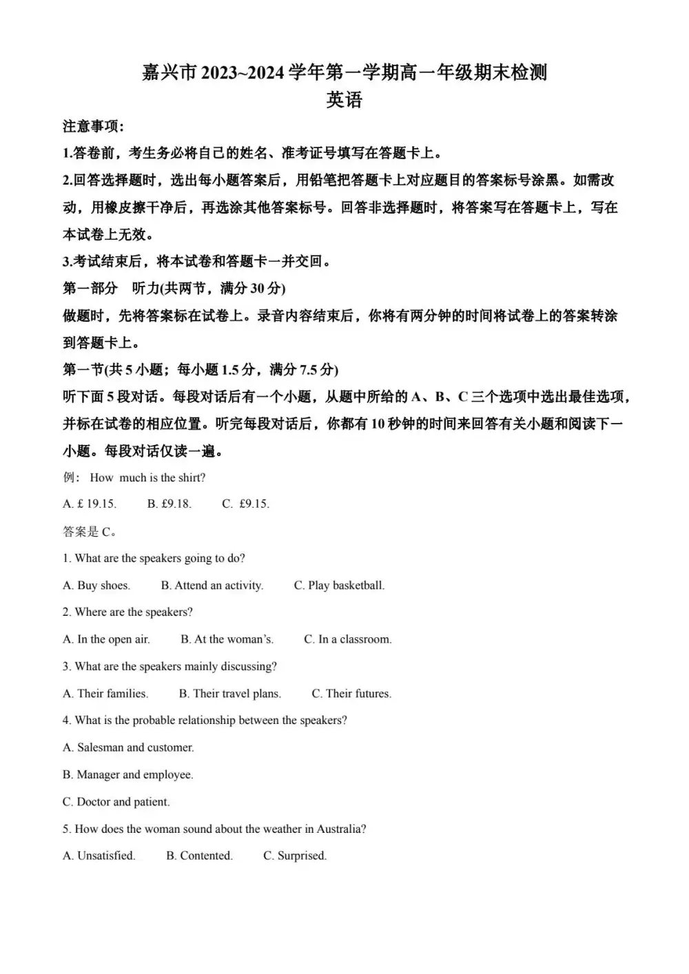 暂无预览