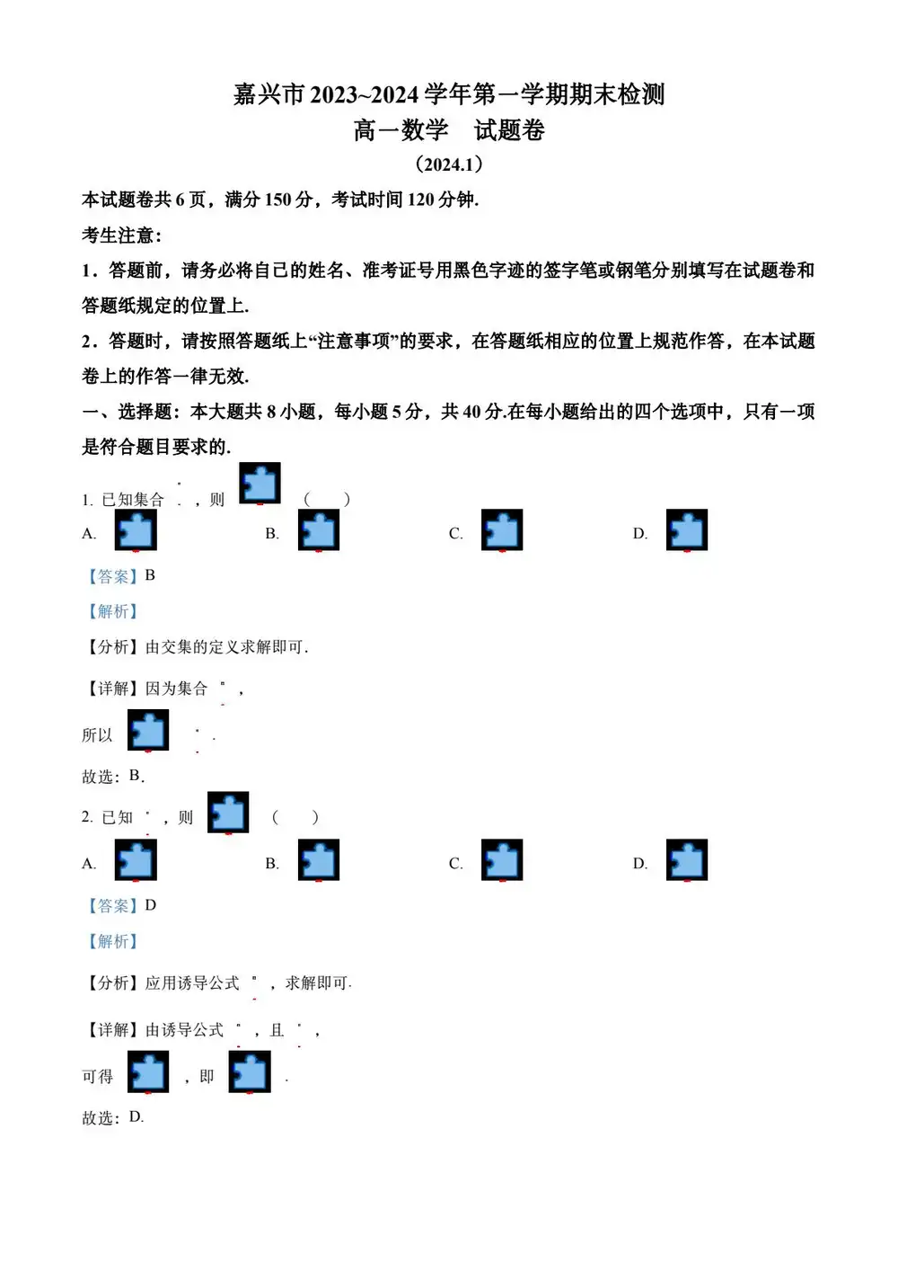 暂无预览