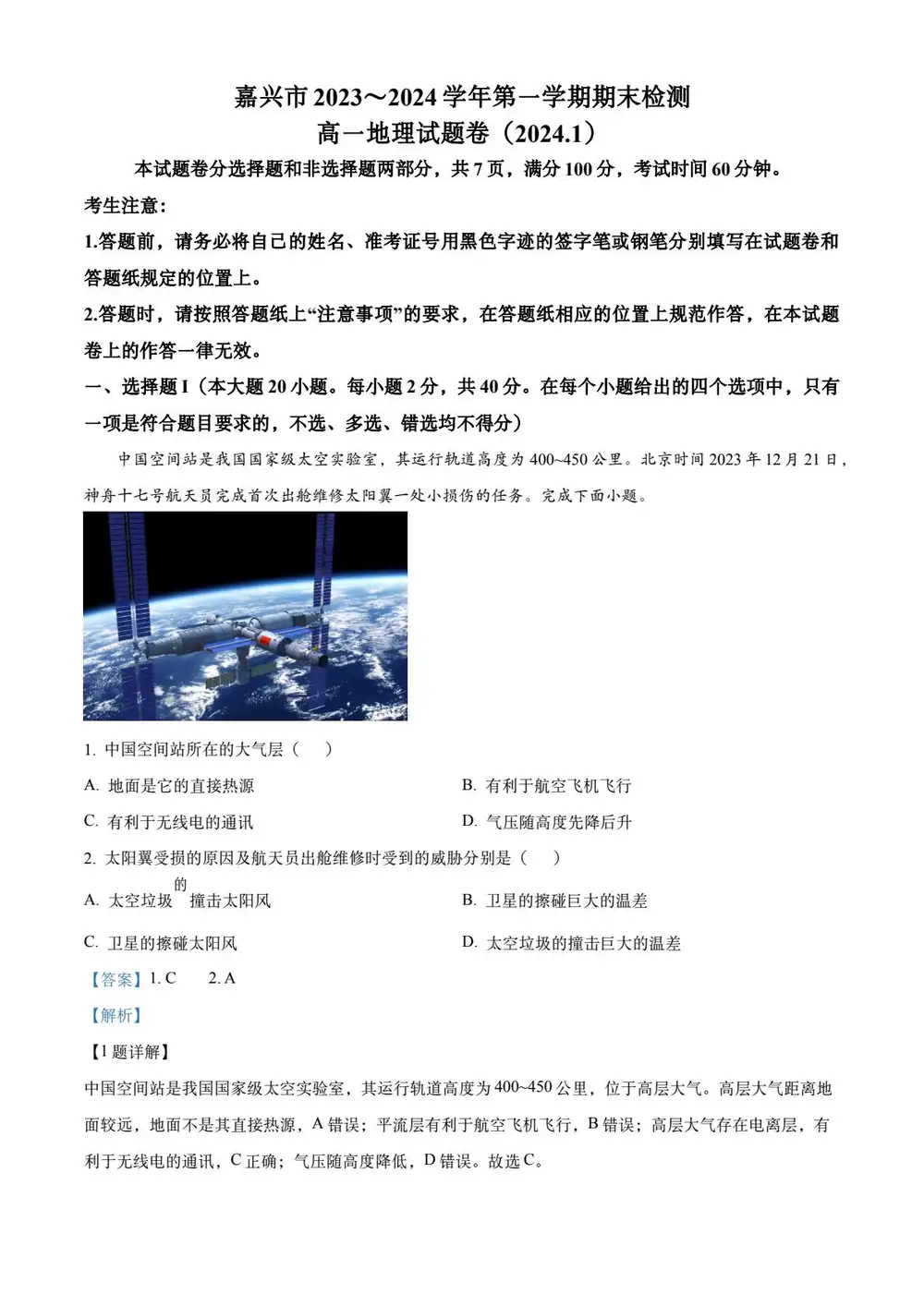 暂无预览