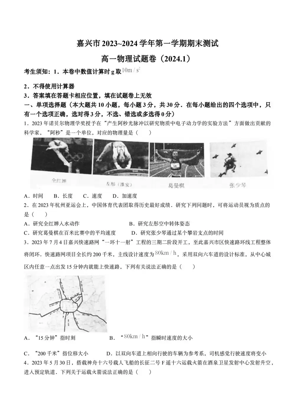 暂无预览