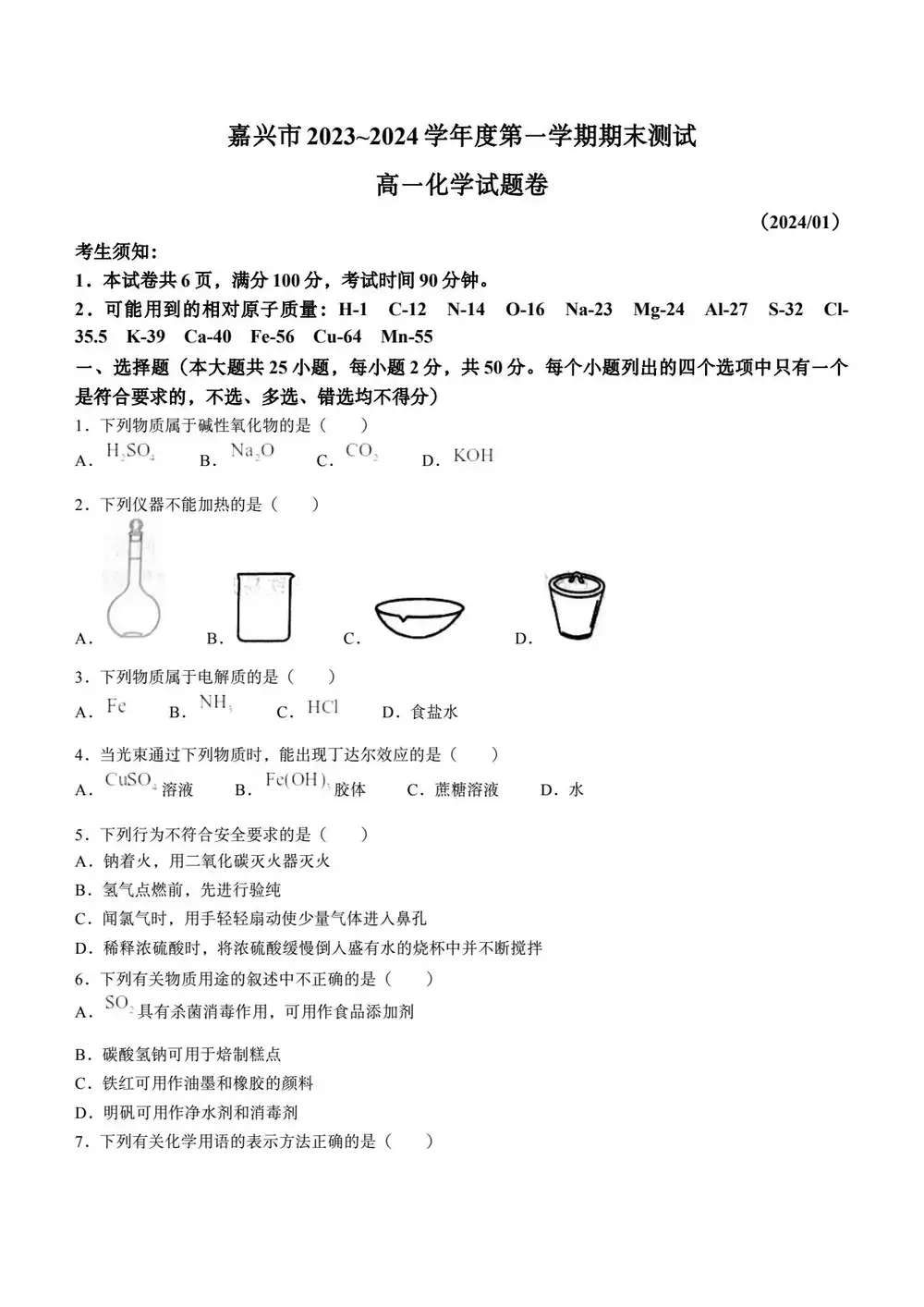 暂无预览