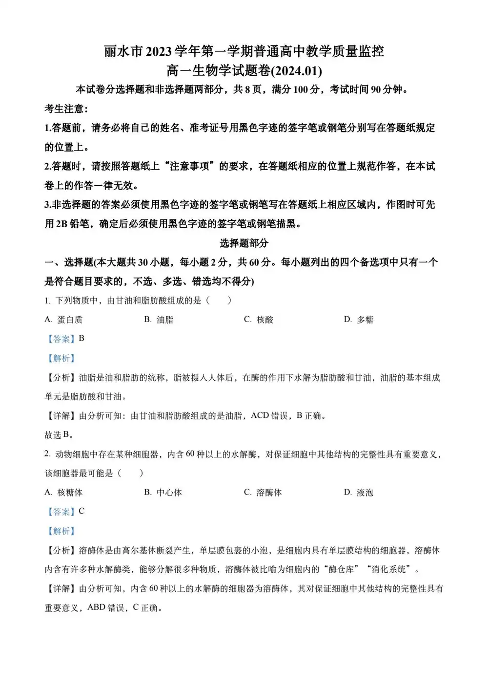 暂无预览