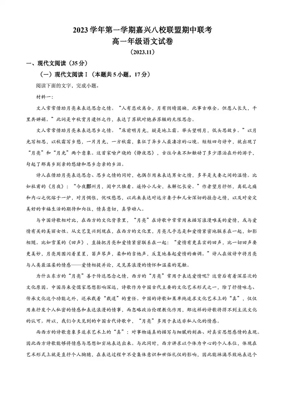 暂无预览