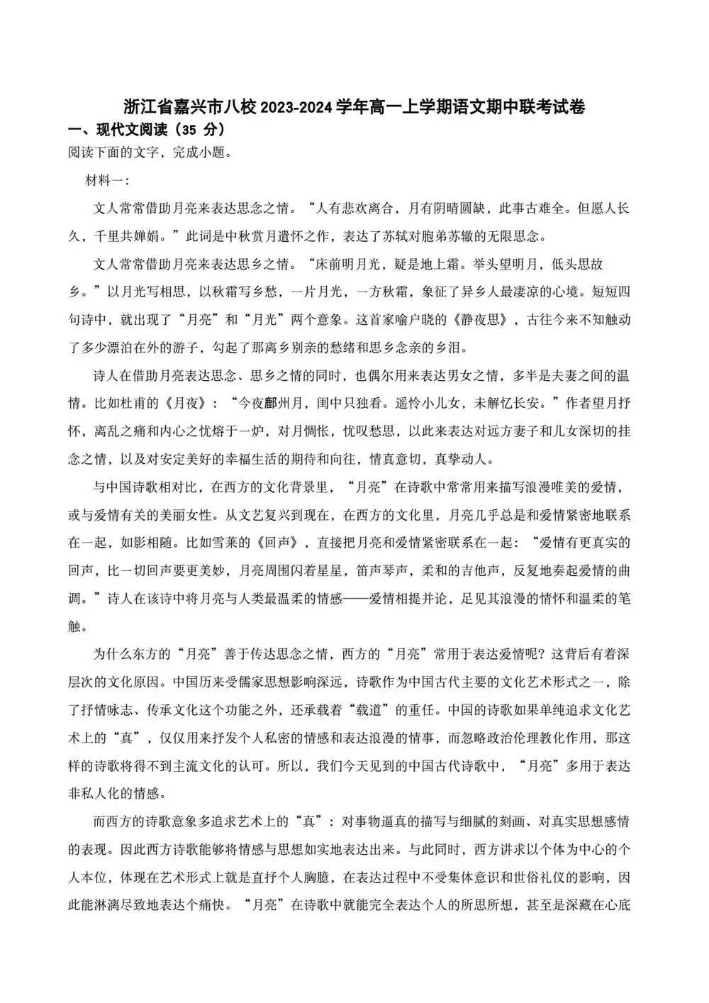暂无预览