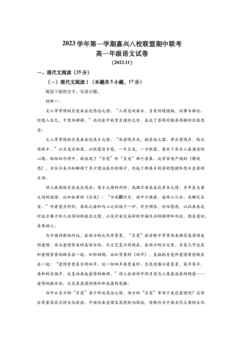 暂无预览