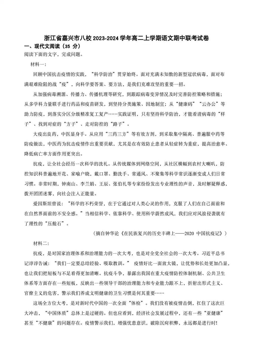 暂无预览