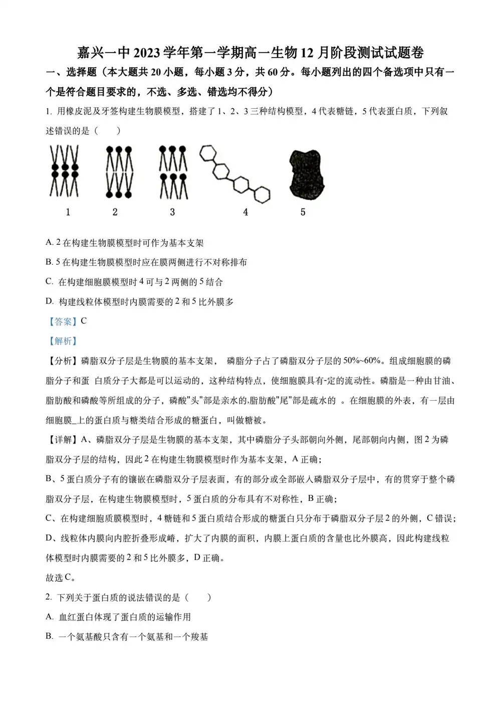 暂无预览