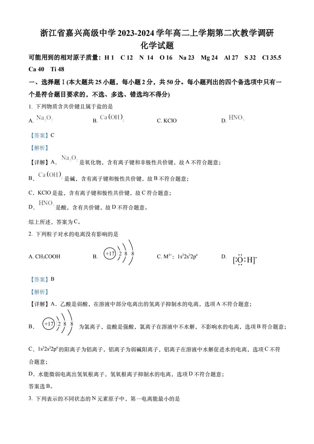 暂无预览